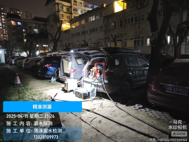 普兰县消防水管漏水检测维修公司电话